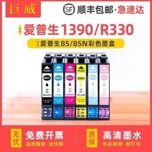 85ī�м���EPSON������PHOTO1390ī�� T60ī�� R330ī�� R330ī��