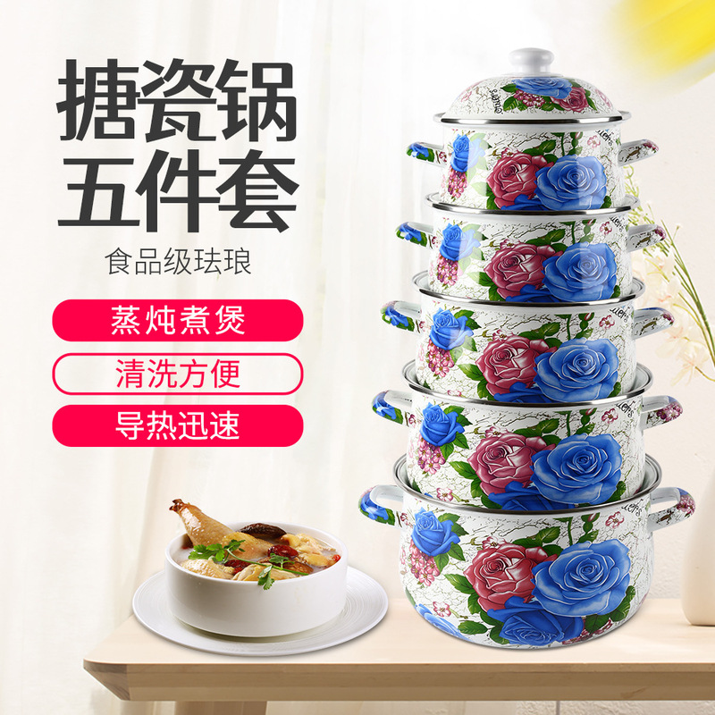 New thickened enamel pot 18/20/22/24/26cm five-piece soup pot with enamel lid binaural enamel pot