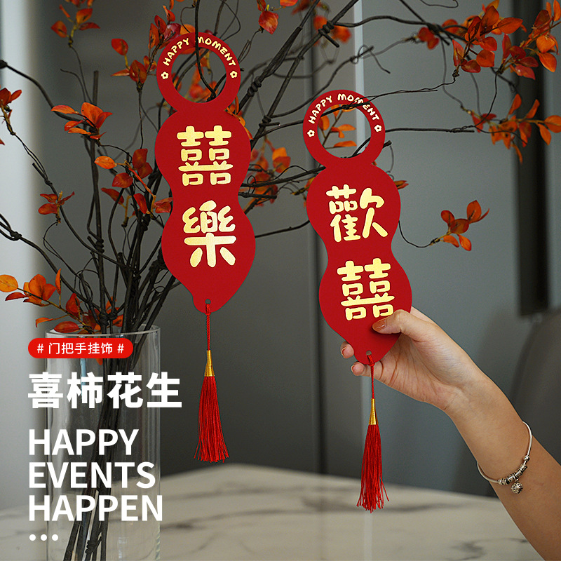 Nuevos adornos de boda decoración de la sala de bodas manija de la puerta diseño festivo inauguración de la casa pequeño colgante interior suministros de la boda