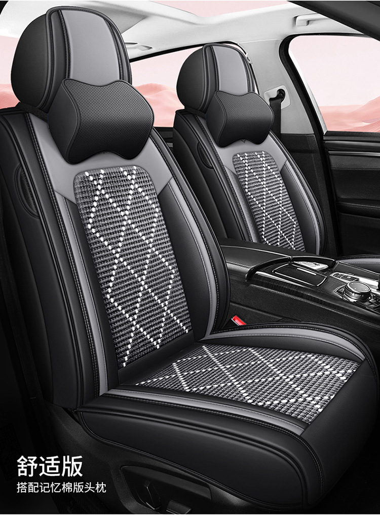 Car seat cushion full leather large surround seat cushion new car seat cushion manufacturers wholesale four seasons universal