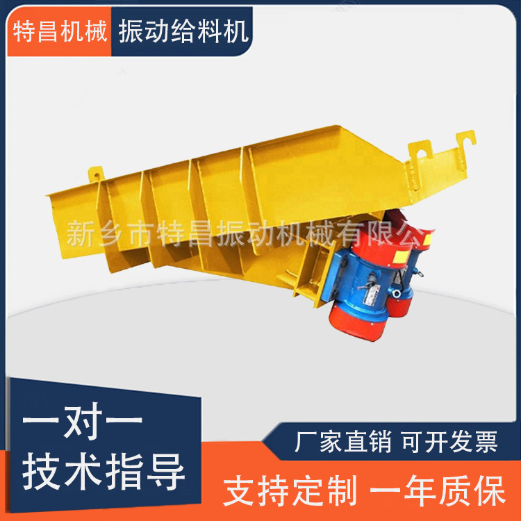 供应GZG电机振动给料机 全自动给料机点击振动给料机加料