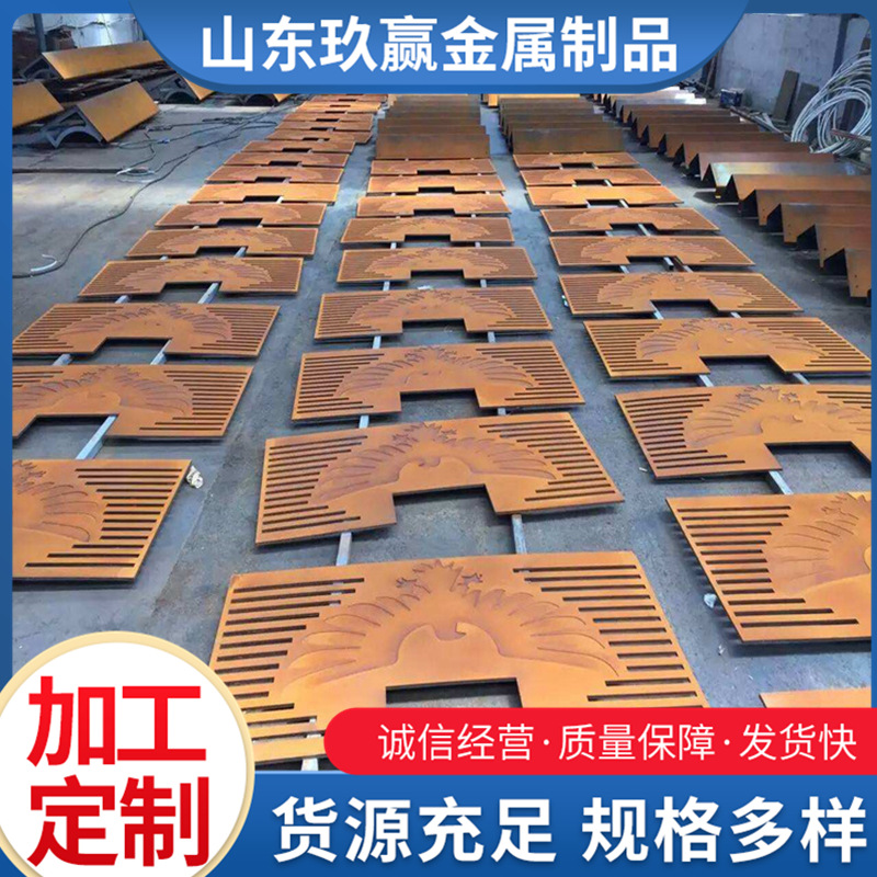 耐候钢板 Q235NH 花池 多种规格可选户外景区 耐候板挡墙 树篦子