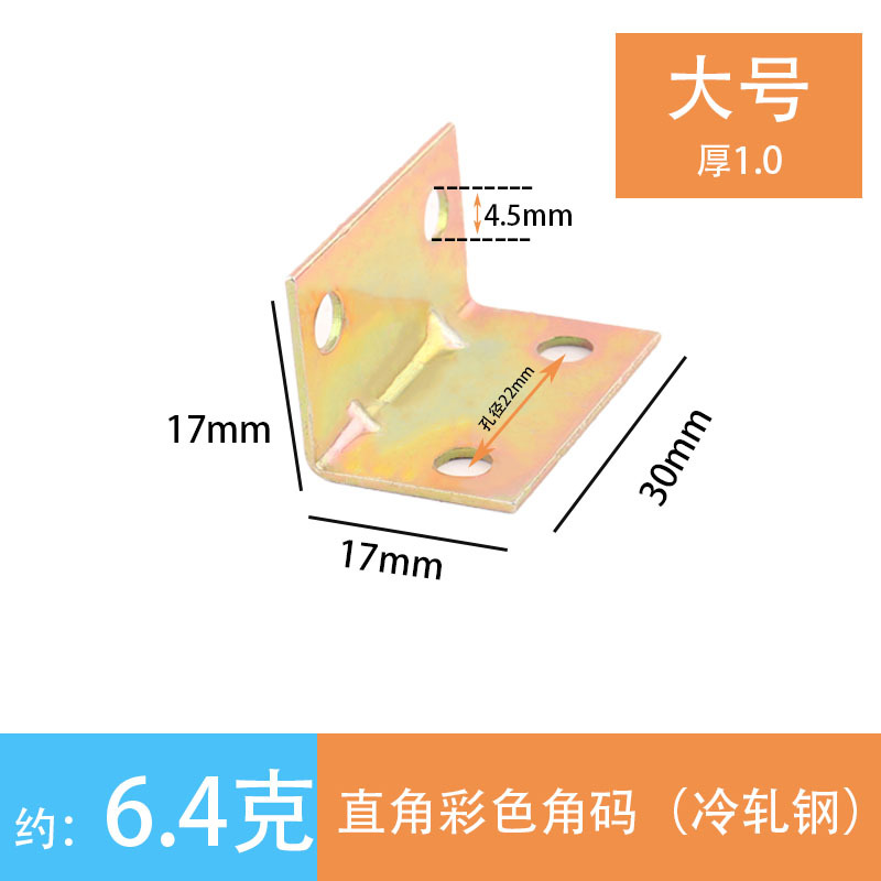 1.0 colored iron big wildebeest