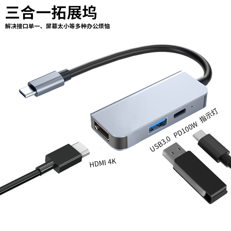 Typec拡張usbスプリッターマルチインターフェースhdmiケーブルアダプタ5 in 1拡張ドック|undefined