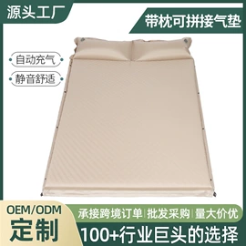 野营折叠桌椅;防潮/野餐垫;天幕