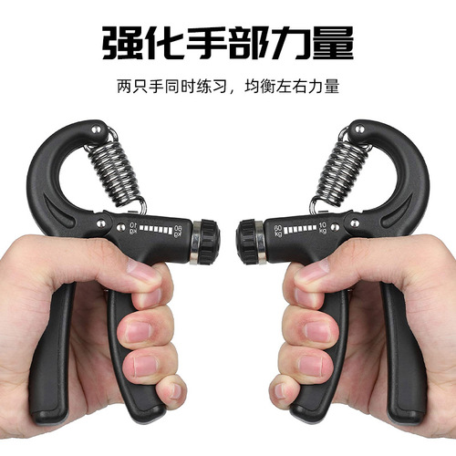 Hand Grip Trainer, Strength Exercise Fitness Equipment, Finger Muscle Adjustment, Counting Grip Trainer