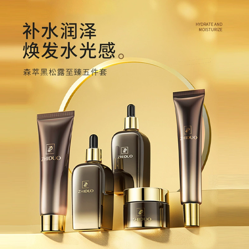 Zhiduo Sen Cui Black Truffle Enjoy Набор из пяти предметов для ухода за кожей Набор для ухода за лицом Производитель Оптовая доставка