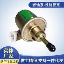 小型汽车电子泵总成HEP-02A摩托车发动机燃油泵高低压内置汽油泵