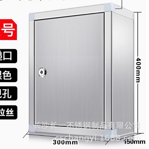 Ящик для голосования Long one модель 3003