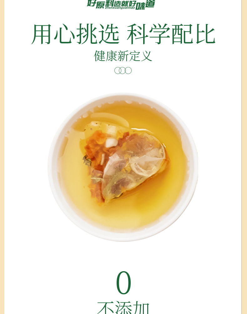 Pumpkin Herbal Tea Bags Nan Gua Cha Cold Brew Hot Brew 15 Individually Wrapped Sachets quality and texture
