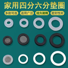 4�����z�|Ƭ6���ܷ��zȦ���y���Mˮܛ�ܹ��z�|Ƭ�ķ�ȼ��ܷ�ˮȦ