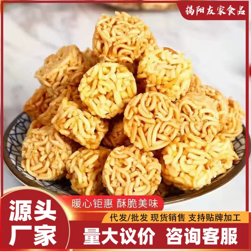 干吃面拉面丸子口水面虾仔面网红休闲零食小吃食品包装整箱