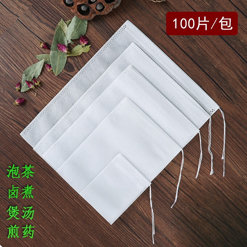 无纺布袋装药的小袋子自封茶包袋药包袋泡脚料包袋中药粉末包装袋