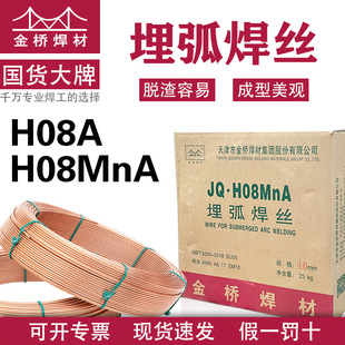 ����񻡺��zH08A3.2�Љ�̼�2.5H08MnAH10Mn24.0mm���ĺϽ�o�U