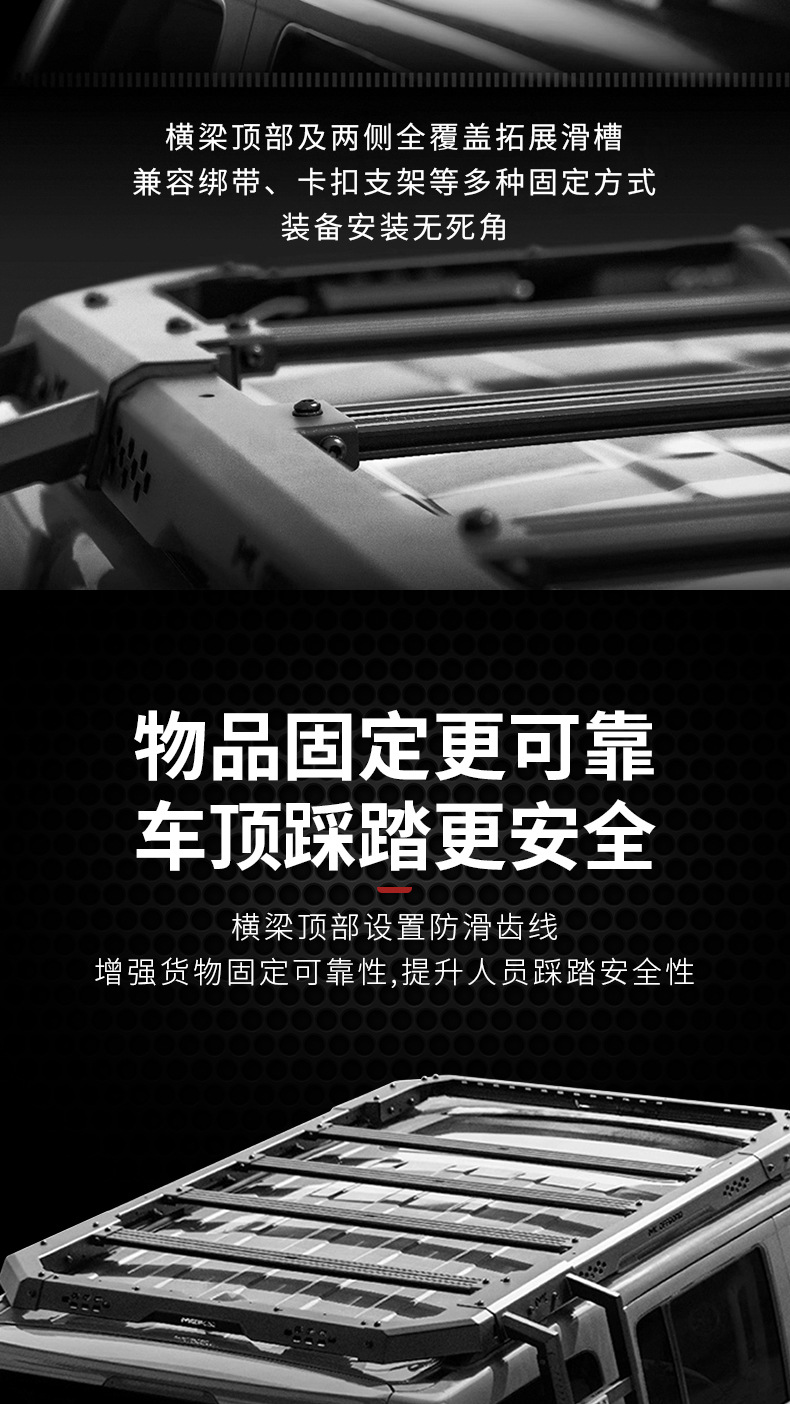 Tank 300Mk American Car Optimus Prime Luggage Rack Roof Platform Ladder Modified Luggage Rack Frame Tank Special Accessories