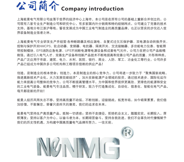 企业文化尾页_02