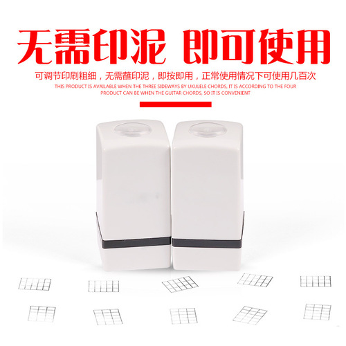 Guitar Chord Stamps Ukulele Folk Electric Guitar Classical Chord Stamps Notation Chords