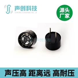 讯响器;扬声器;电声器件