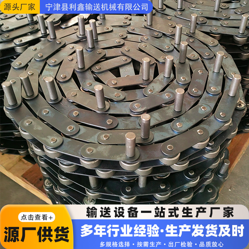 非标双节距工业空心链条碳钢C2030大滚珠弯板加厚单侧双孔304链条