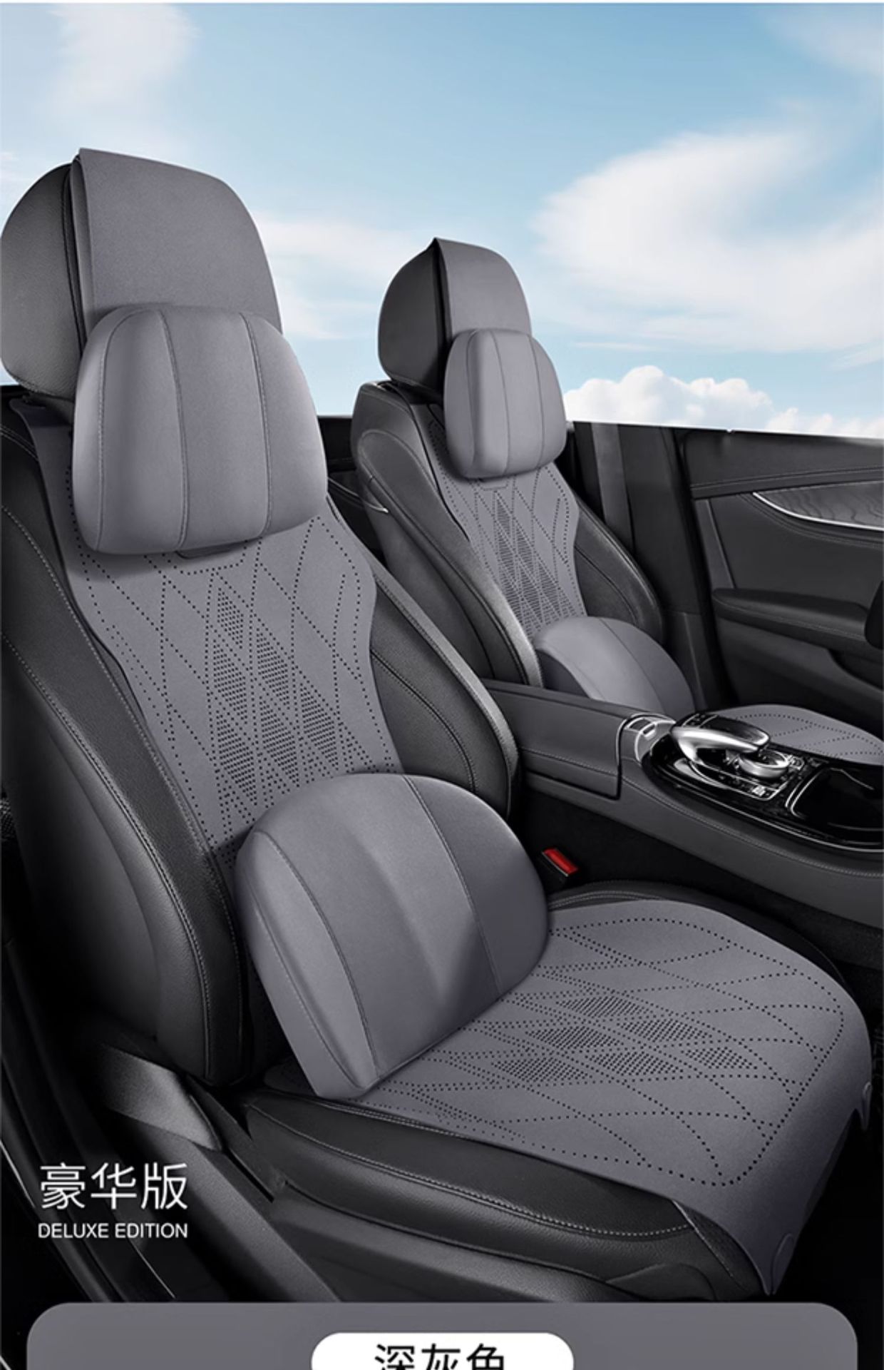 Mercedes-Benz Special Car Seat Cushion, Universal Seat Cover for All Seasons, C-Class E-Class A-Class Glc Suede Glb Seat, Universal for All Seasons