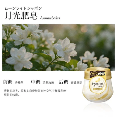 Car Perfume Aromatherapy Air Freshener - Japanese - jasmine-rose-fragrancecar-air-freshener