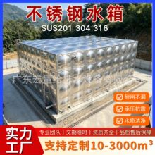 直销500吨酒店宾馆不锈钢保温水箱地埋消防水箱组合拼装焊接水箱