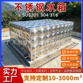 厂家500吨酒店宾馆不锈钢保温水箱地埋消防水箱组合拼装焊接水箱