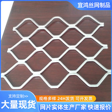 铝网孔径8公分 铝合金防盗网 美格网 装饰铝网 涂塑吊顶铝网片