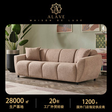 vizyon stationary livingroom set高档大户型客厅棉麻布沙发定制