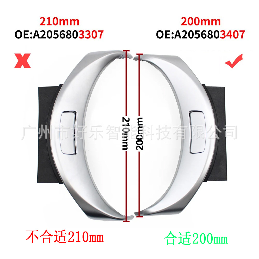 Suitable for Mercedes-Benz W205W463W213W447W253 Center Console Car Cup Holder Milk Tea Drink Holder Water Cup Holder
