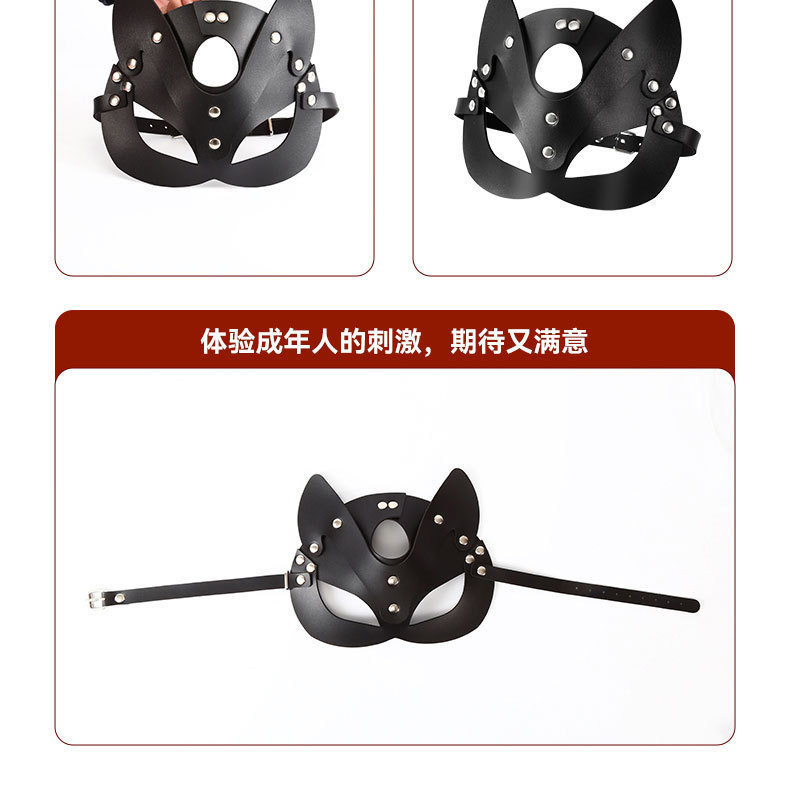 Fox Mask Plush Blindfold for Adults, Black Unisex Eye Mask — detail image 17