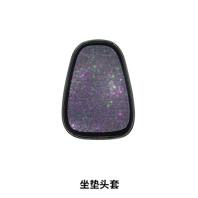 Dropshipping Car Seat Cushion Single – Seat cushion, seat cover - colored-diamond-starry-single-head-cover