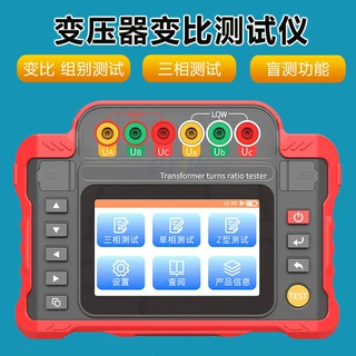 厂家直销单相三相Z型变压器 PT/CT组别极性测试 变压器变比测试仪