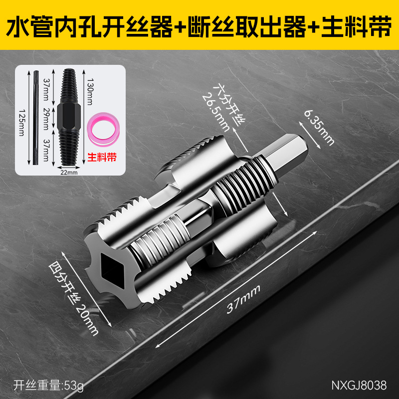 Nuevo tipo transfronterizo de apertura de agujero de tubería de agua de 4 puntos 6 puntos perforador eléctrico de mango hexagonal ppr apertura de agujero de tubería de agua