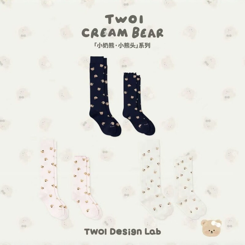Twoi Design Lab Little Bear·Little Bear Head Series Full-Print Cream-Colored Three-Color Bear Head Socks Set Twoi Design Lab Little Bear·Little Bear Head Series Full-Print Cream-Colored Three-Color Bear Head Socks Set