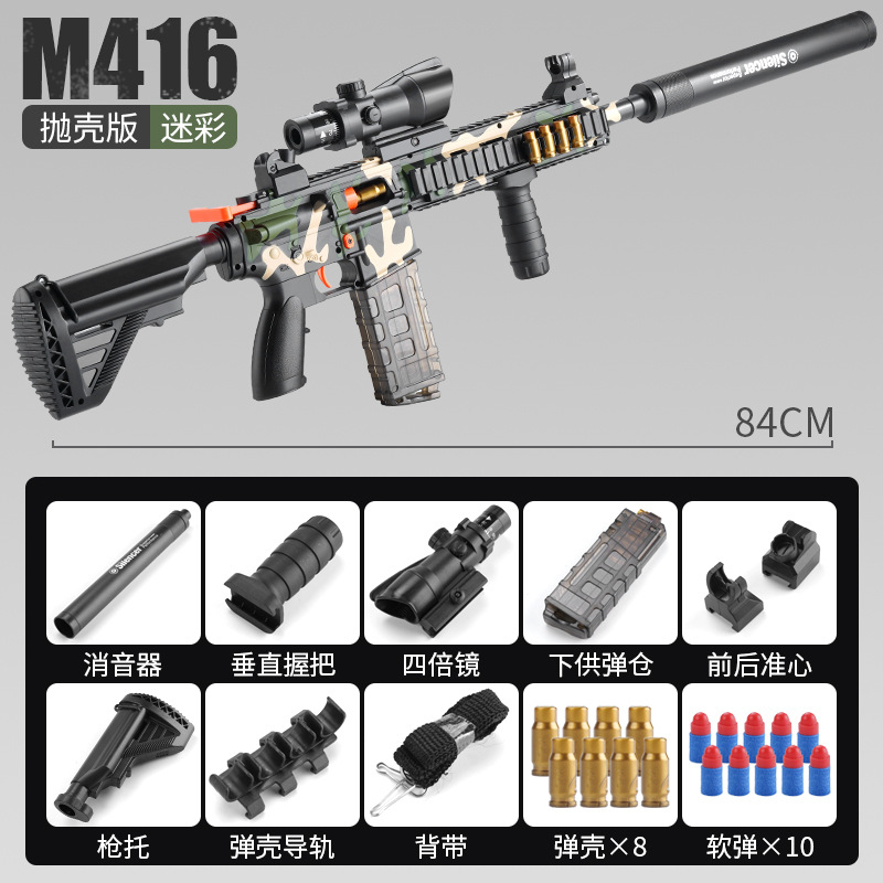 84 cm m416 camouflage