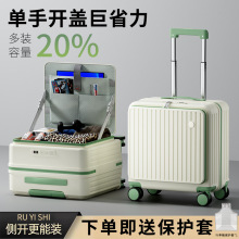 新款一九开大容量登机箱18寸侧开深仓行李箱男女拉杆箱免托运箱包
