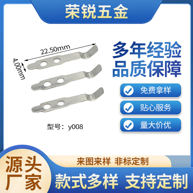 五金冲压加工非标异形冲压拉伸件铜件加工小零件配件厂家非标加工