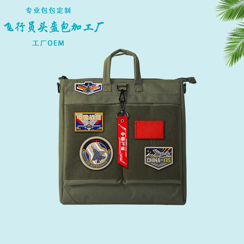 Military Green Pilot Helmet Bag, Large Capacity Travel Business Computer Bag, Waterproof Portable Backpack, Processing Factory