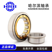HRB������NJ238���NJ238EM��� Բ��������� ���������
