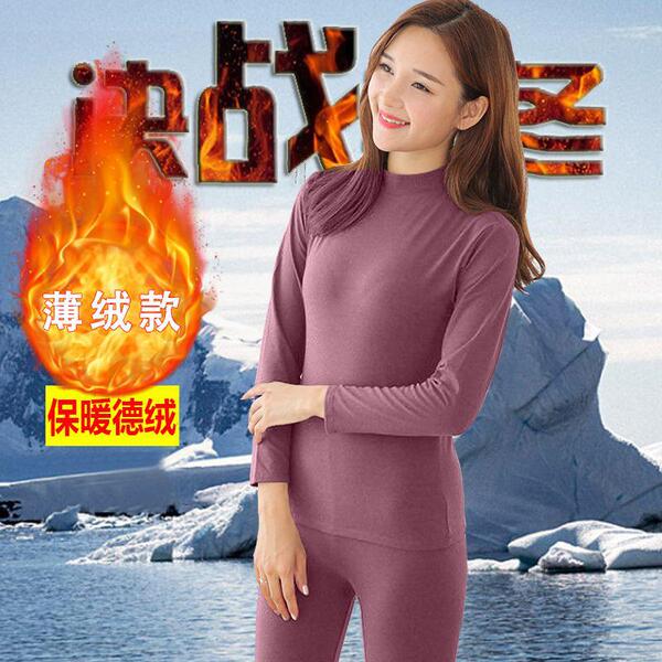 Fleece velvet base body-friendly double-sided keep warm thin thermal…