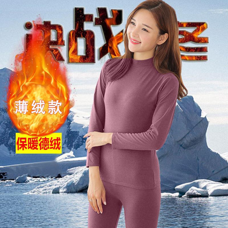 Fleece velvet base body-friendly double-sided keep warm thin thermal…