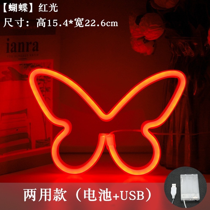 国境を越えた販売限定LED蝶ネオンライト寝室壁掛け装飾ナイトライトクリエイティブパーティー誕生日インスタムードライト|undefined