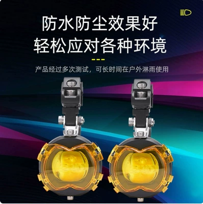 Bright High Low – Motuoche Motorcycle headlights, headlights