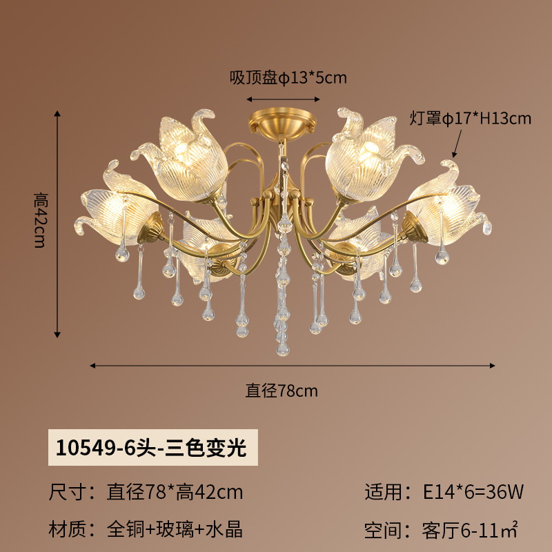 Lámpara de la sala de estar francesa nueva simple lujosa romántica retro pasillo luz principal flores frescuras lámparas de cristal 413L