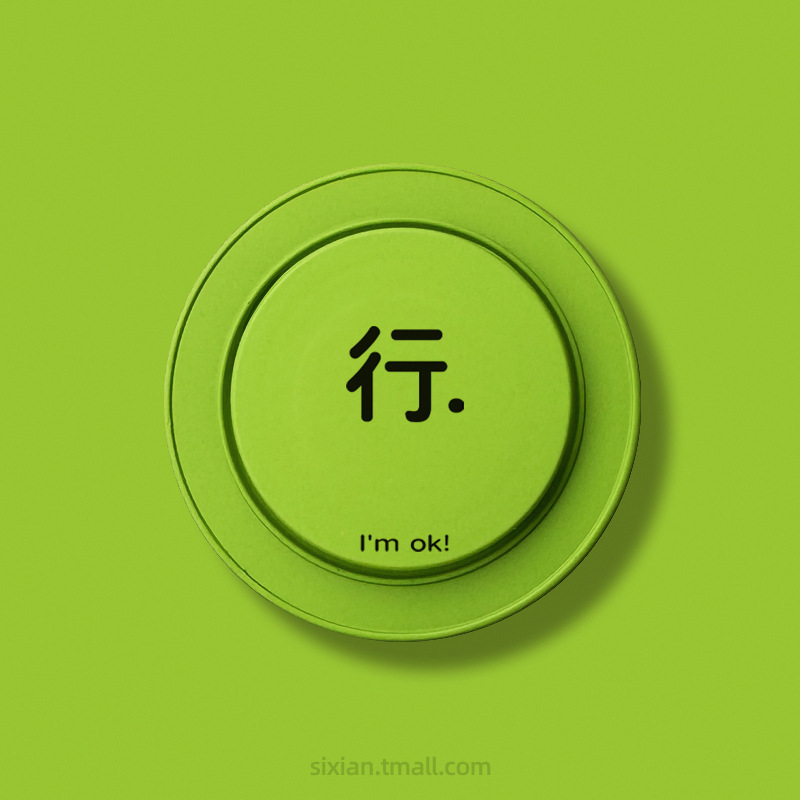 Sixian New Simple and Stylish Mustard Green Magnetic Airbag Stand for Men and Women, Niche Minimalist Text Available