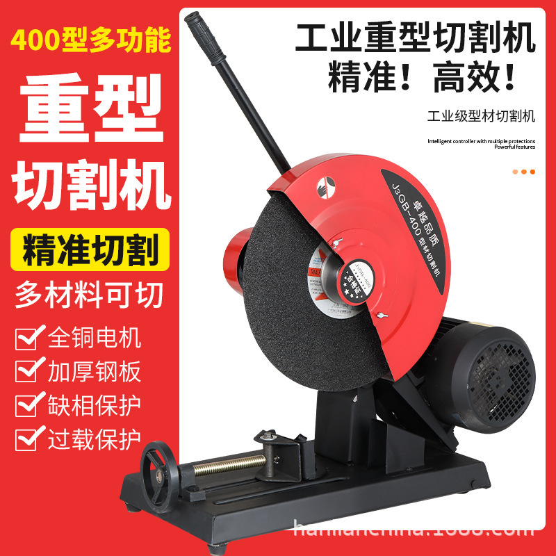 400 type cutting machine pure copper motor 3kw household 220v stainless steel metal industrial grade high power cutting machine
