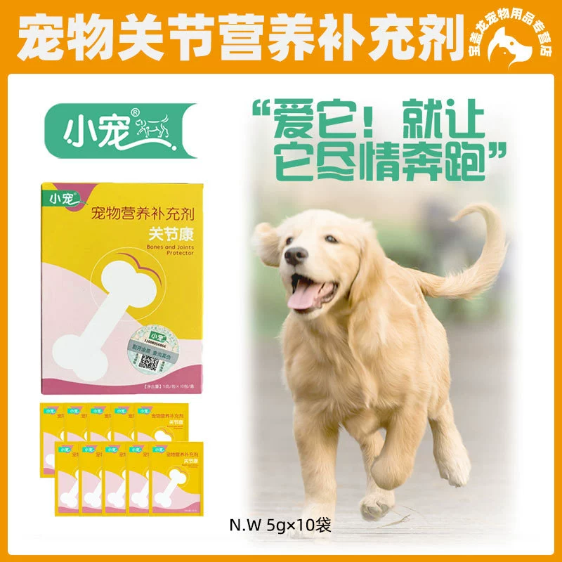 Маленький сустав для домашних животных Кан собака акула хондроитин кошка Joint Treasure Pet сустав ремонт хряща питание уход за суставами