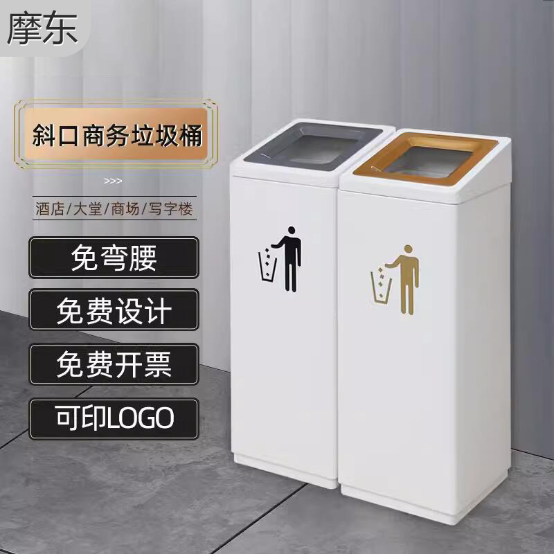 Maodong Wanda Plaza Large Trash Bin Wanxiang City Indoor Recyclable Other Garbage Sorting Trash Bin