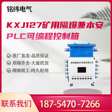 ͨKXJ127Vø汾PLCɾ̿ԭSO